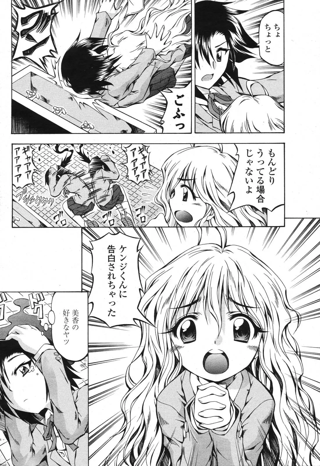 Page 262