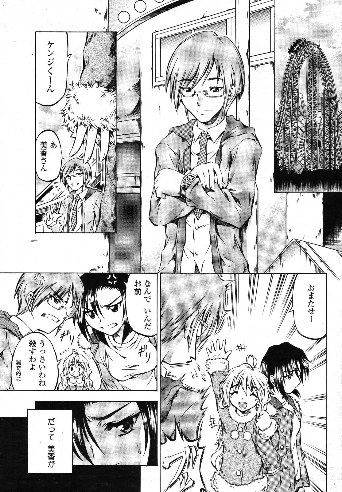 Page 263
