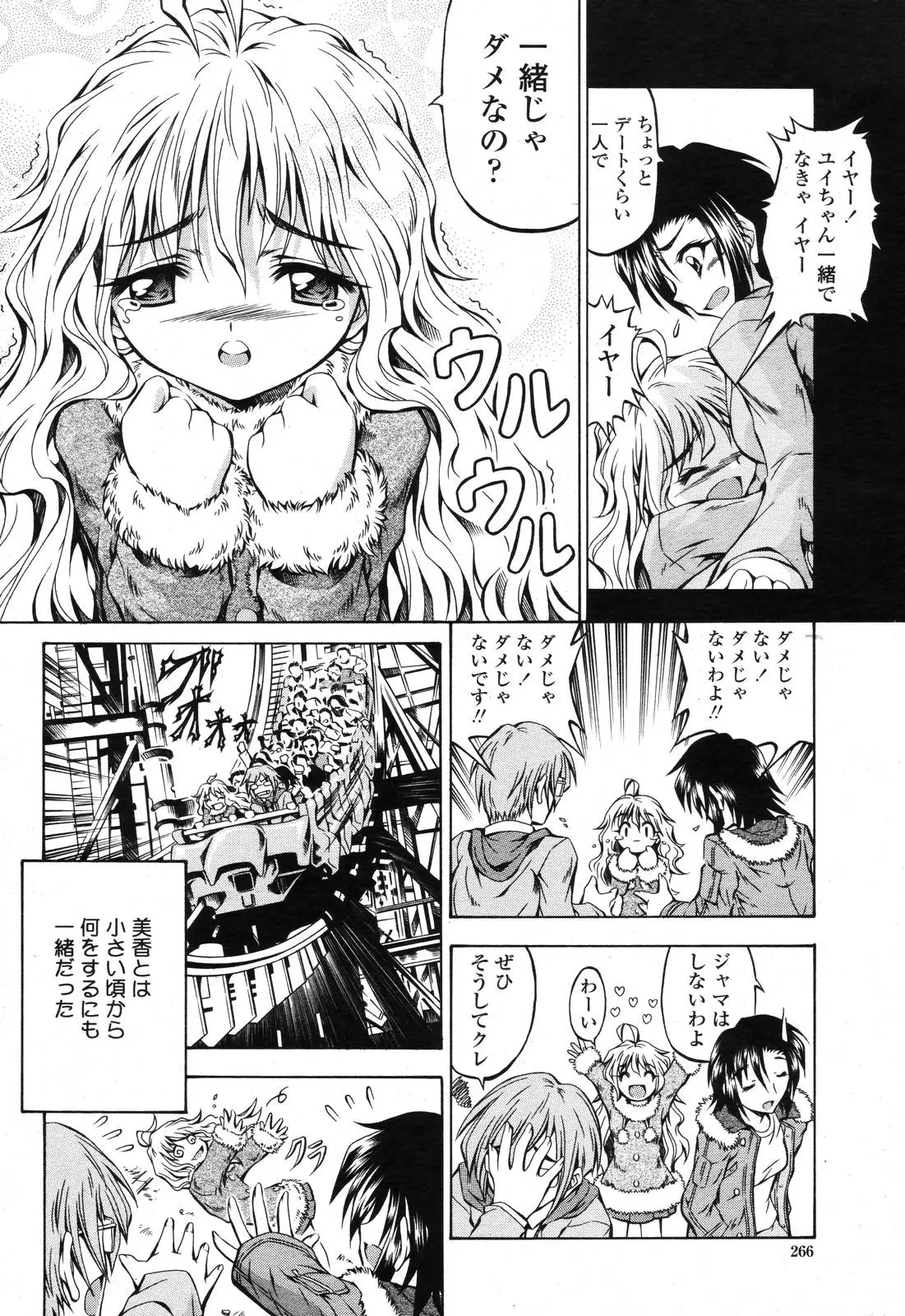Page 264