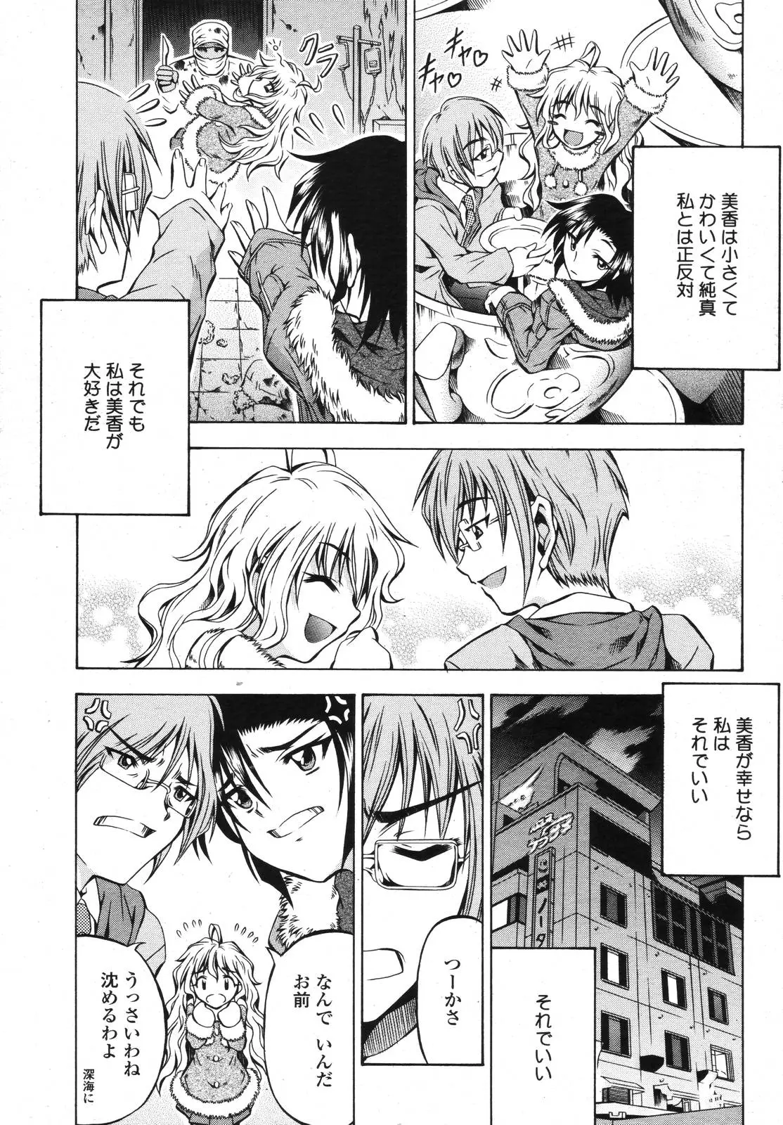 Page 265