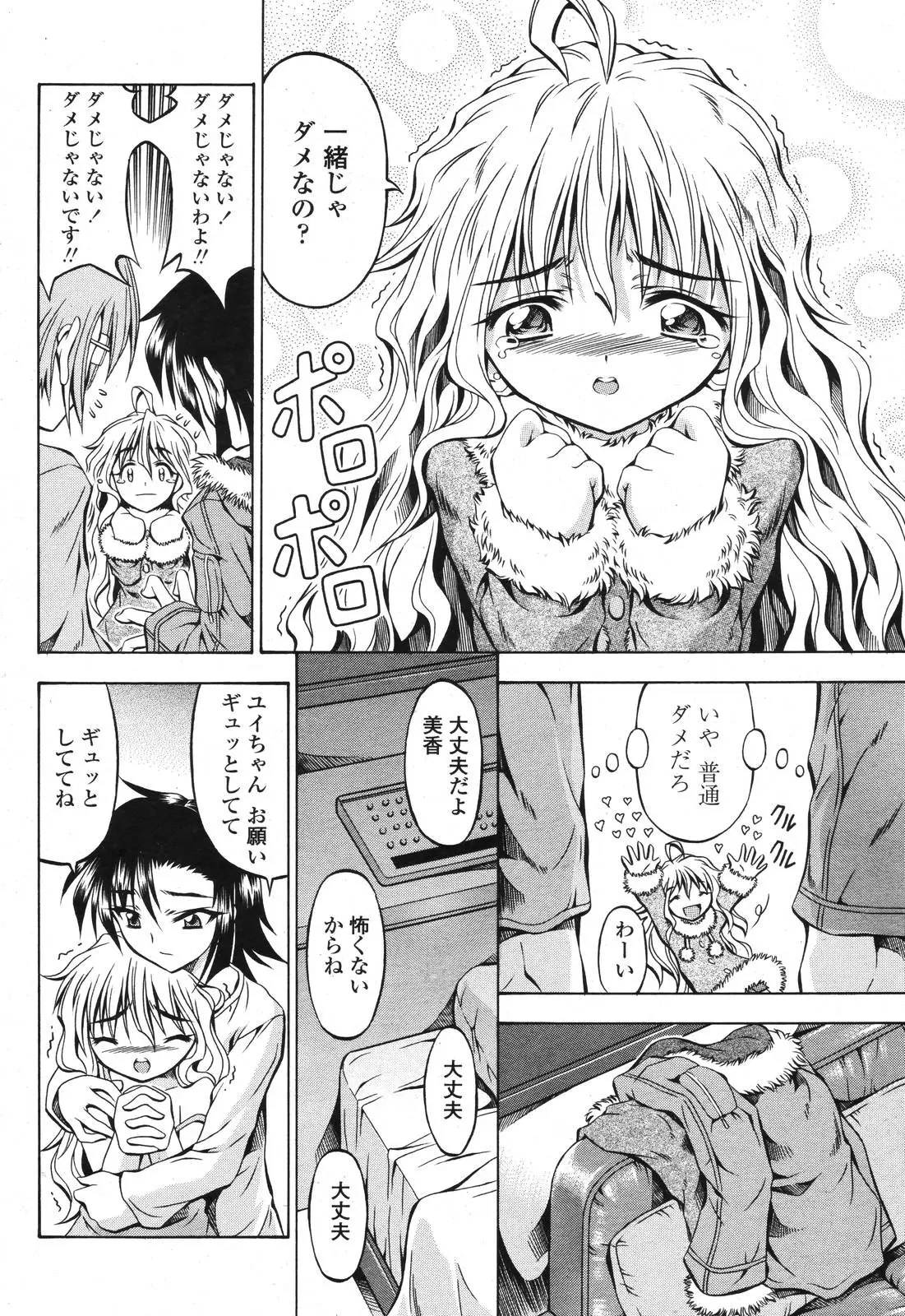 Page 266