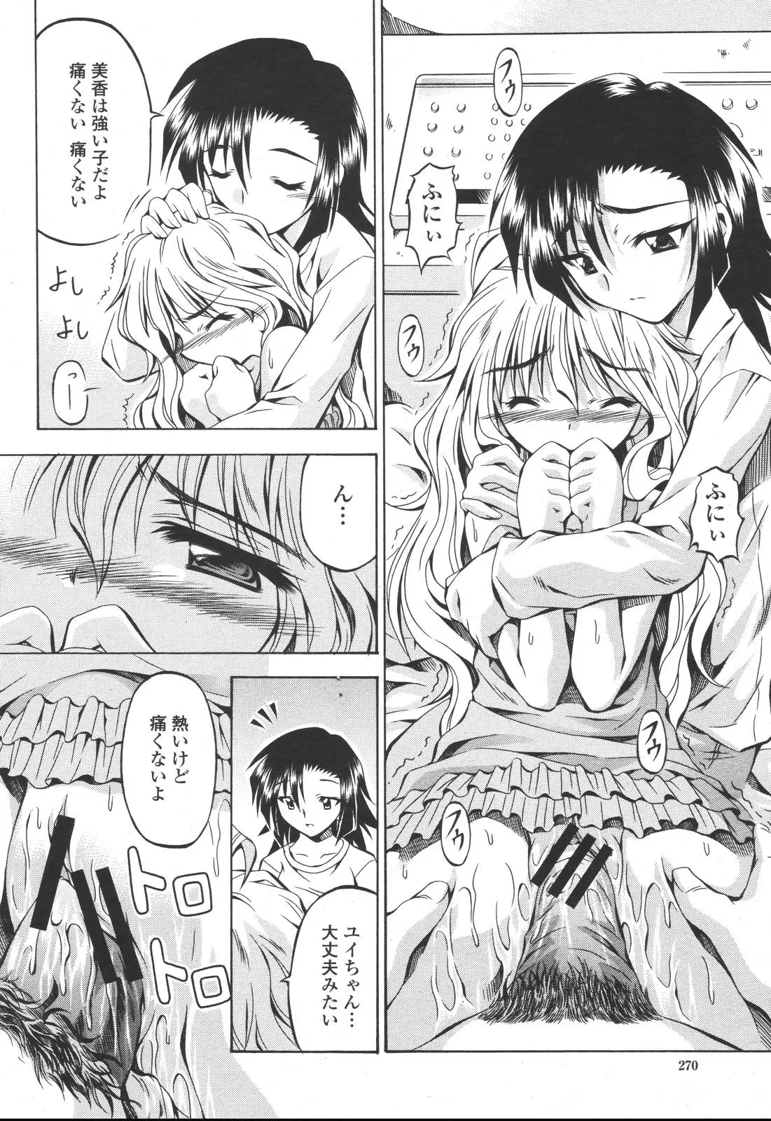 Page 268