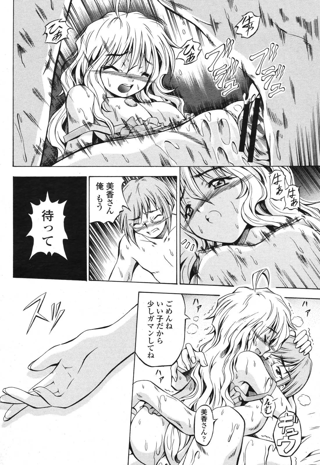 Page 272
