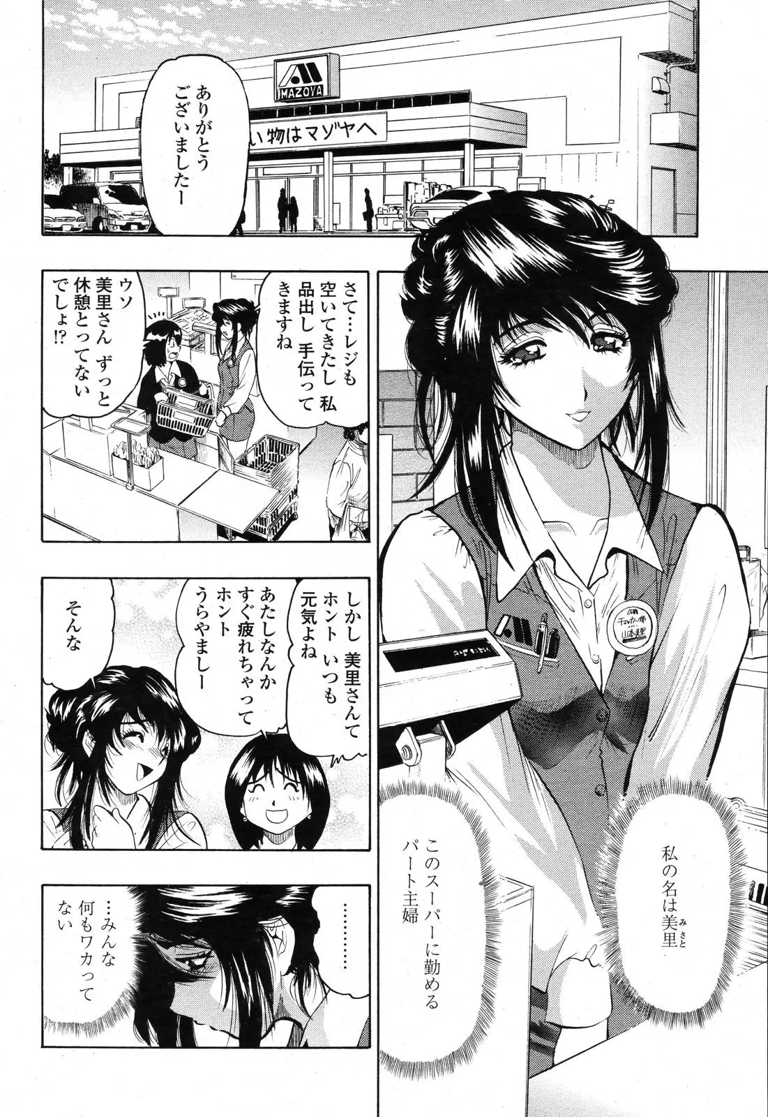 Page 278