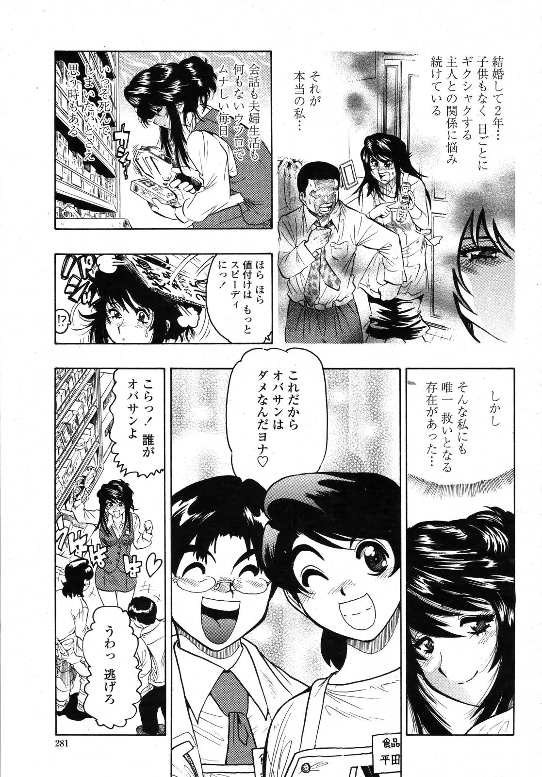 Page 279