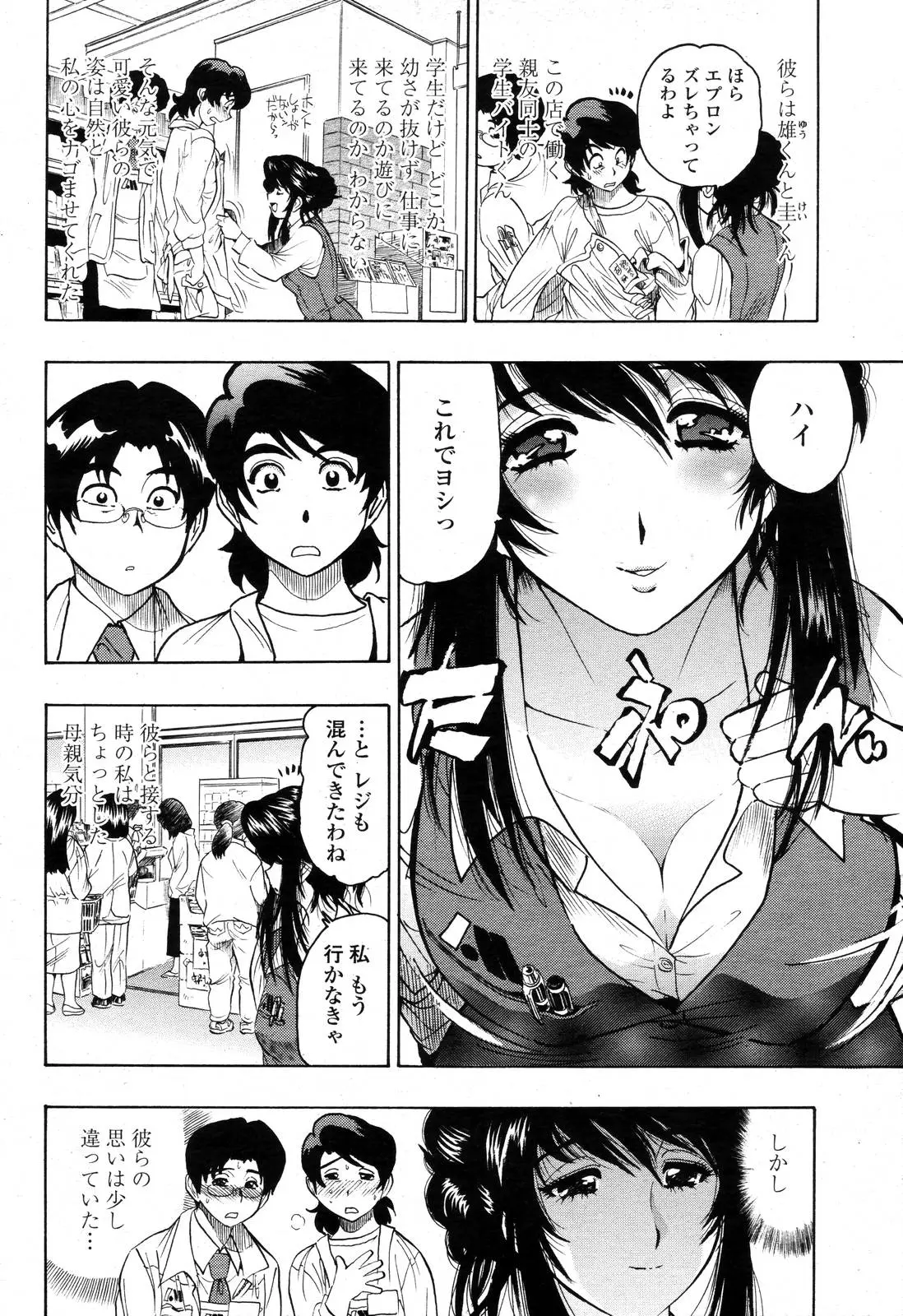 Page 280
