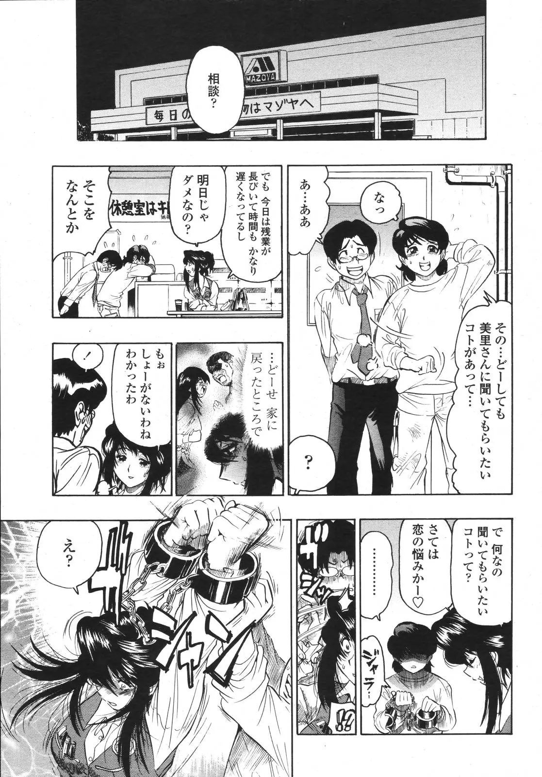 Page 281