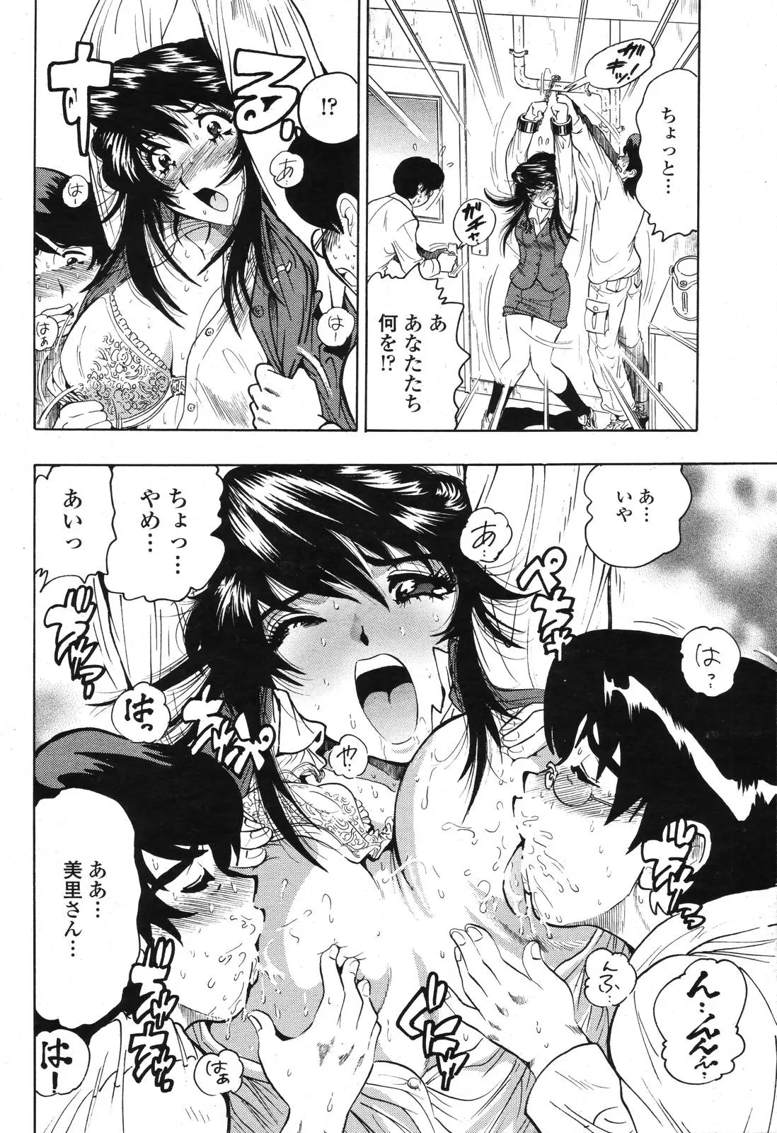 Page 282