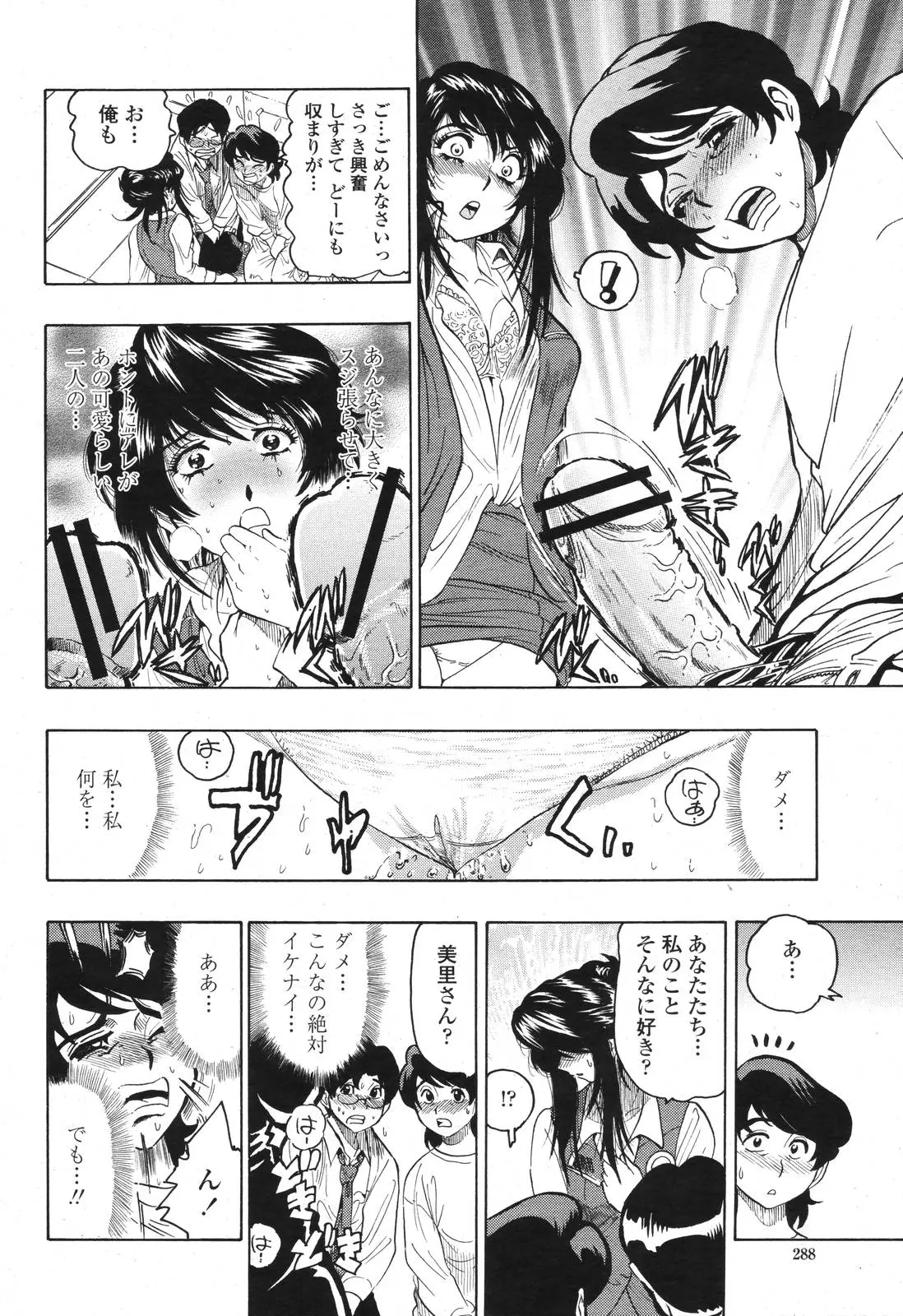 Page 286