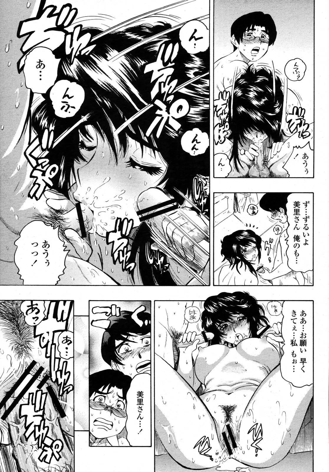 Page 289