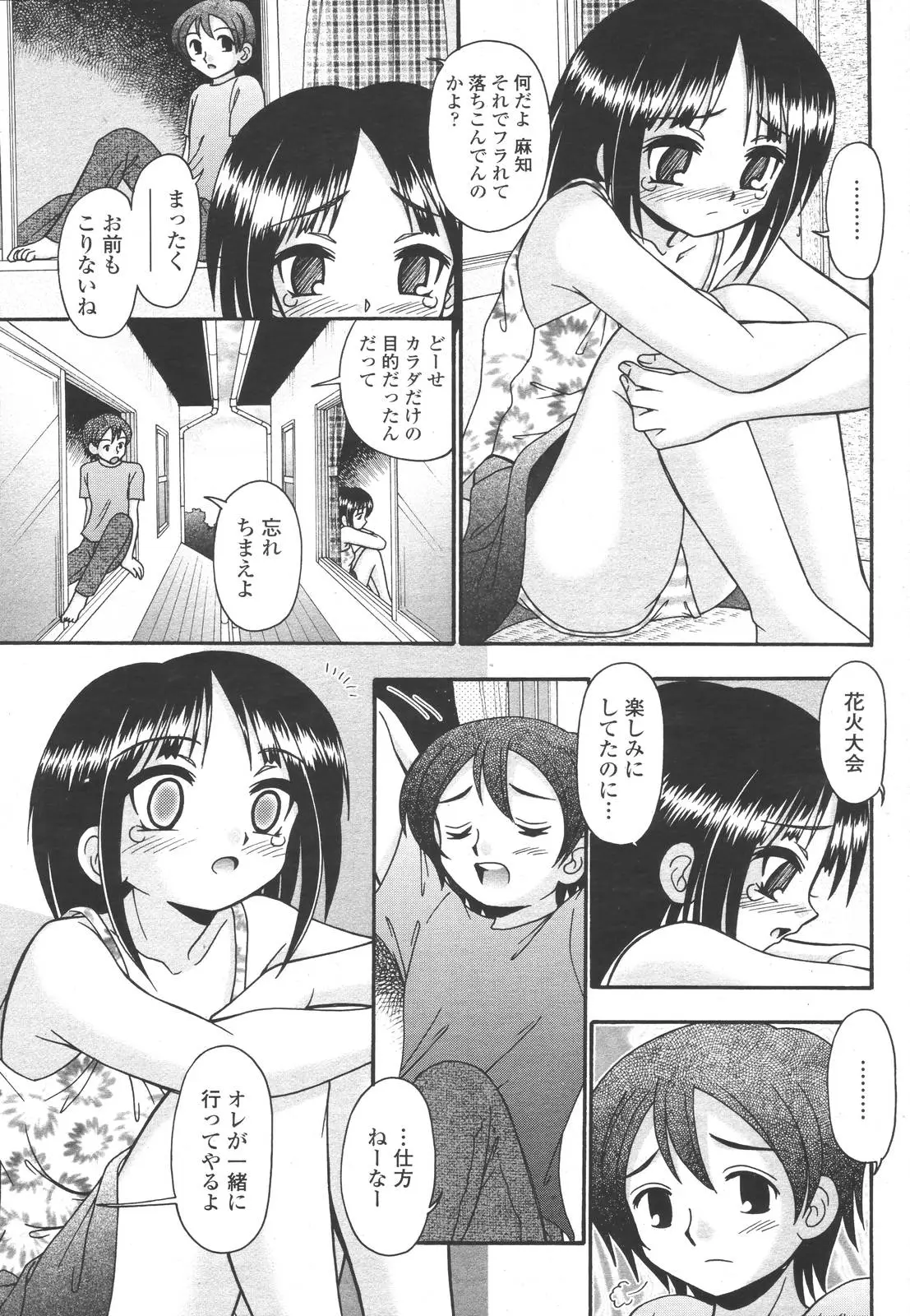 Page 295