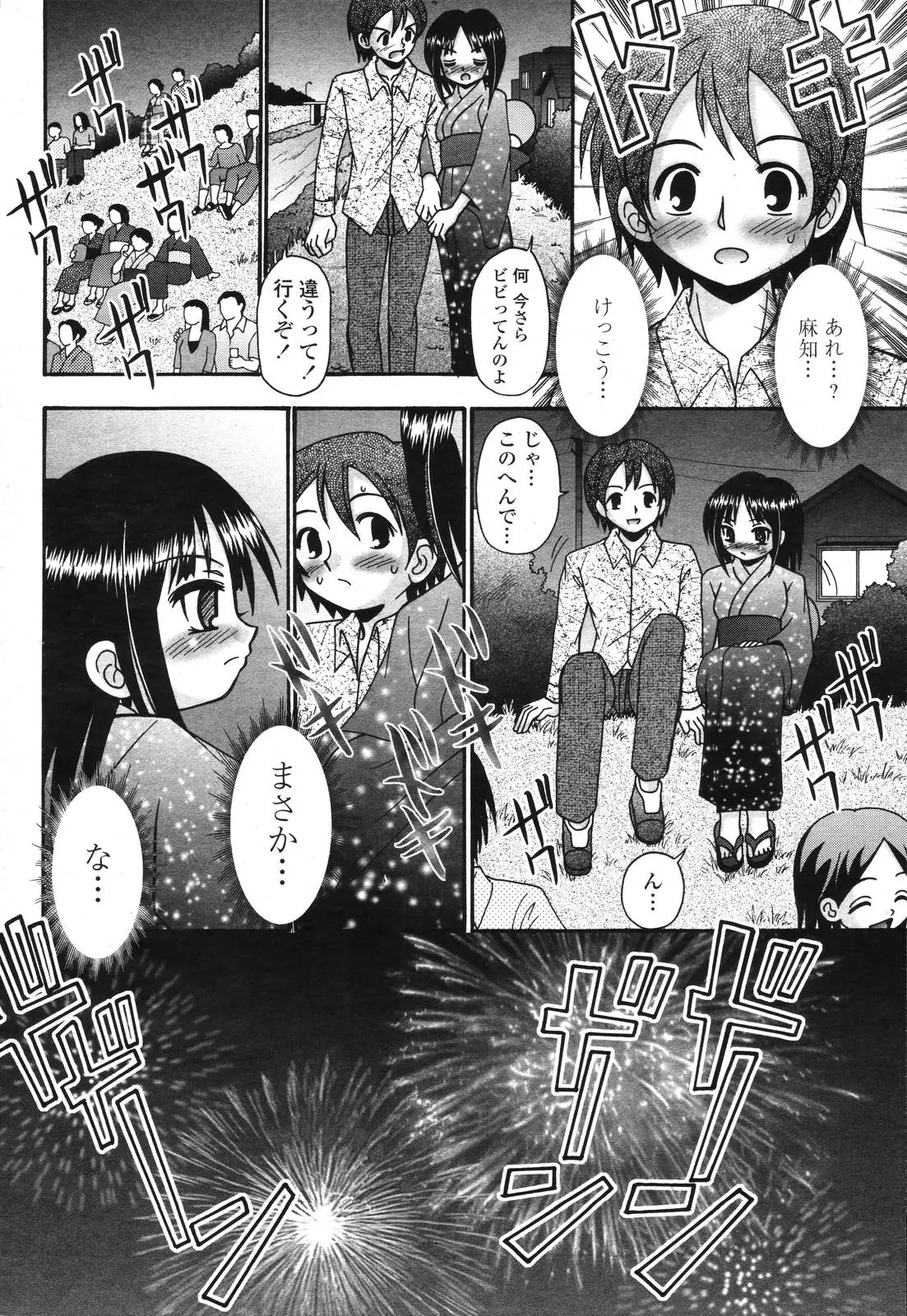 Page 298