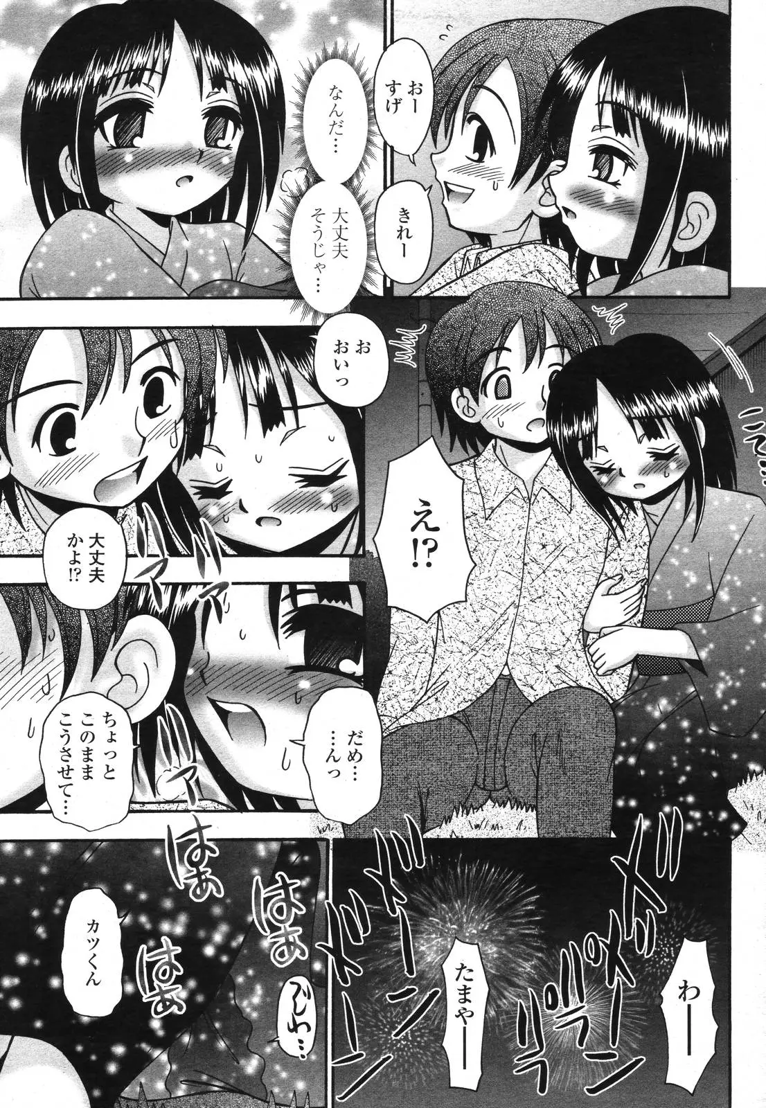 Page 299