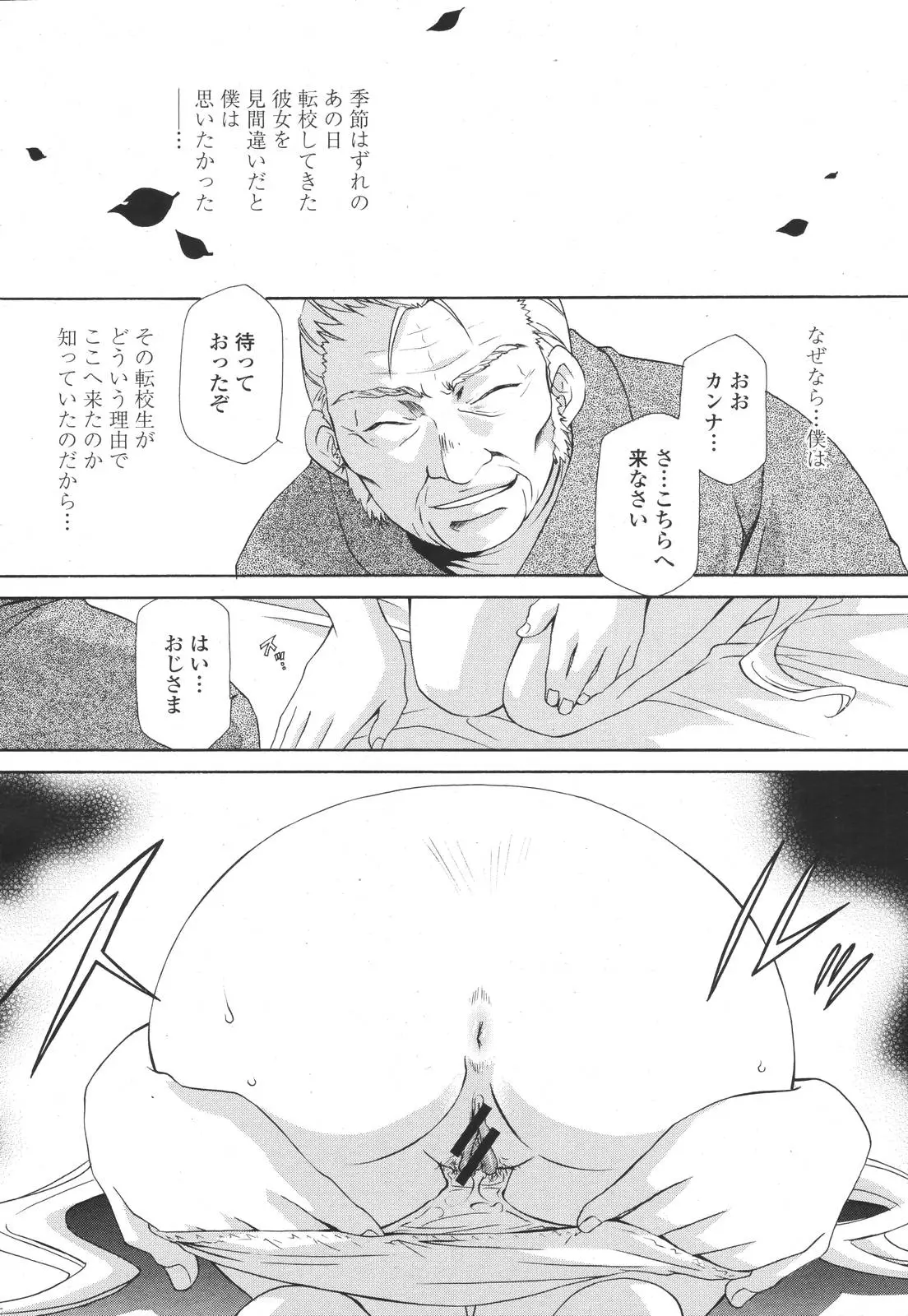 Page 310