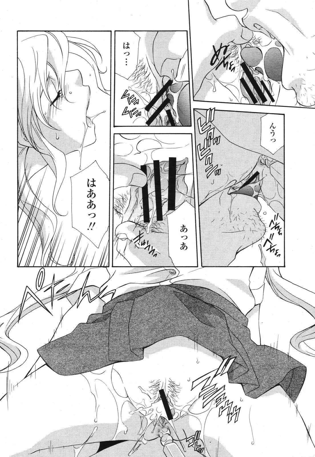 Page 316