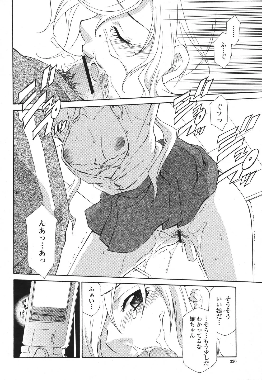 Page 318