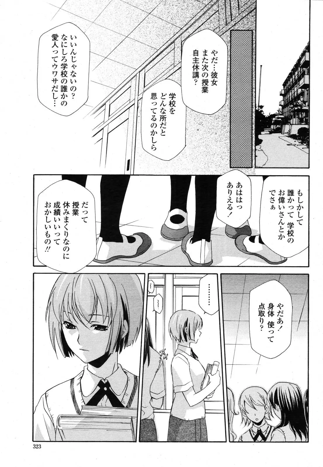 Page 321
