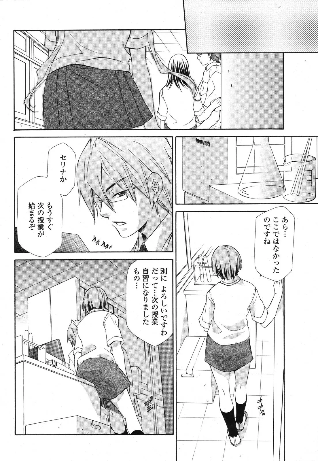 Page 322