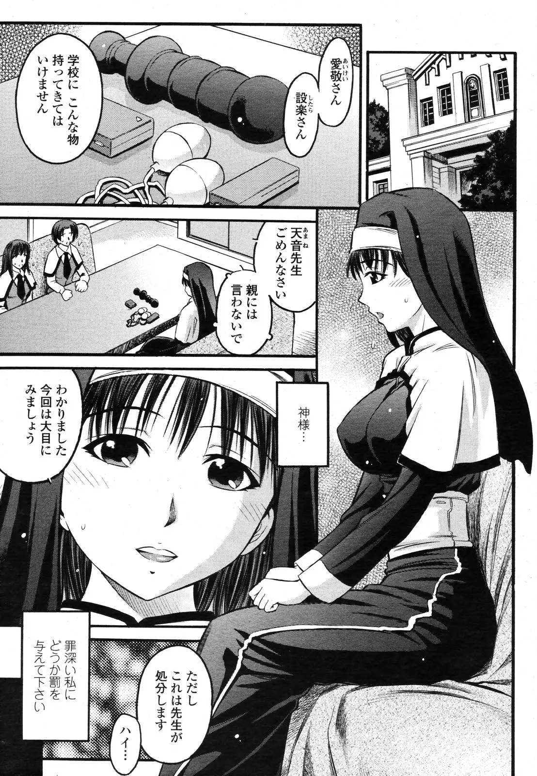 Page 325