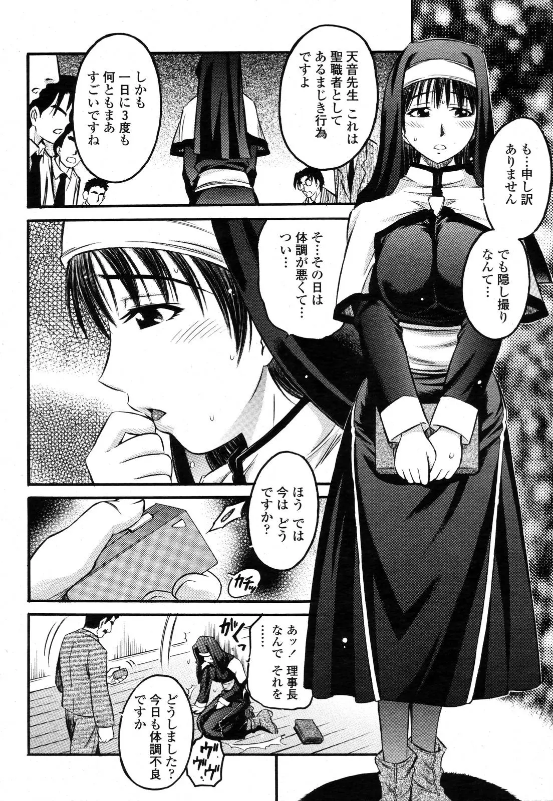Page 328