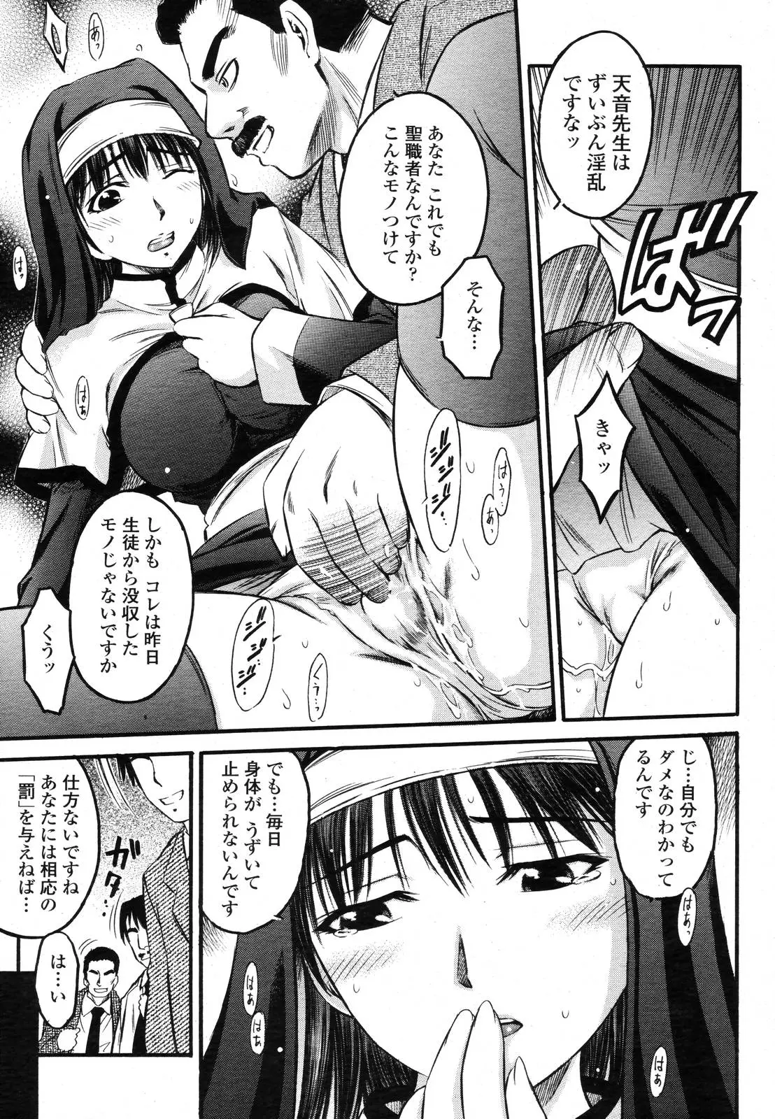 Page 329