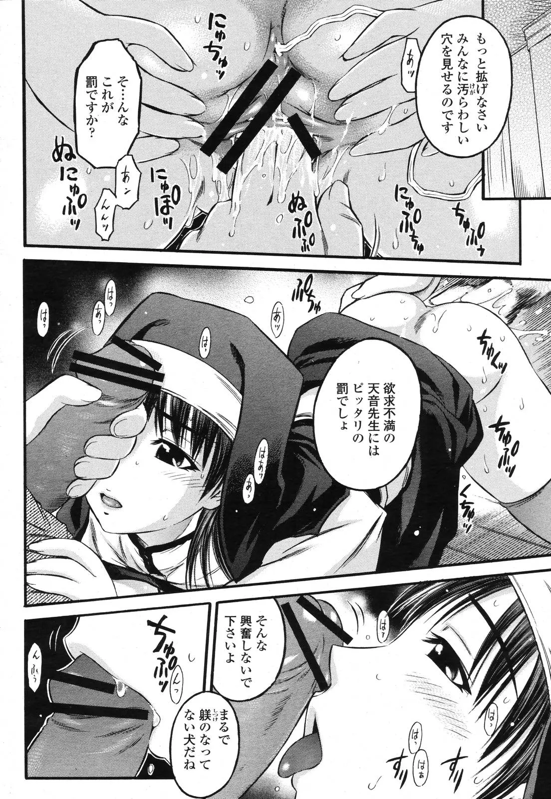 Page 330
