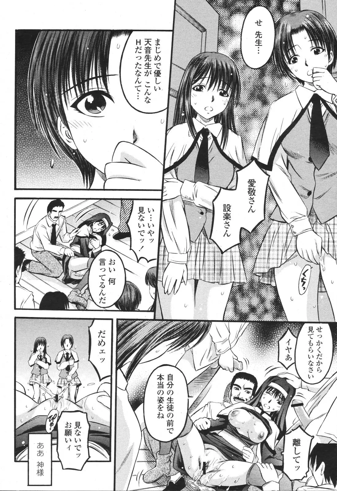 Page 334