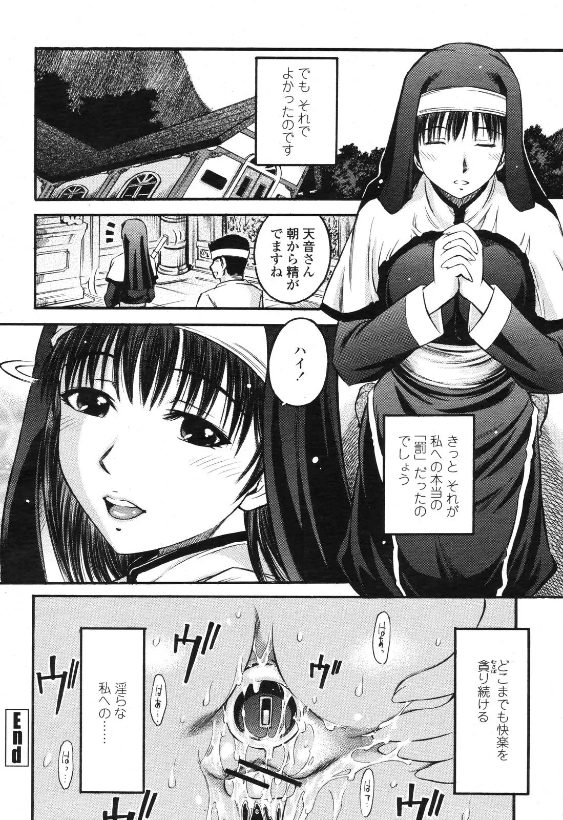Page 340