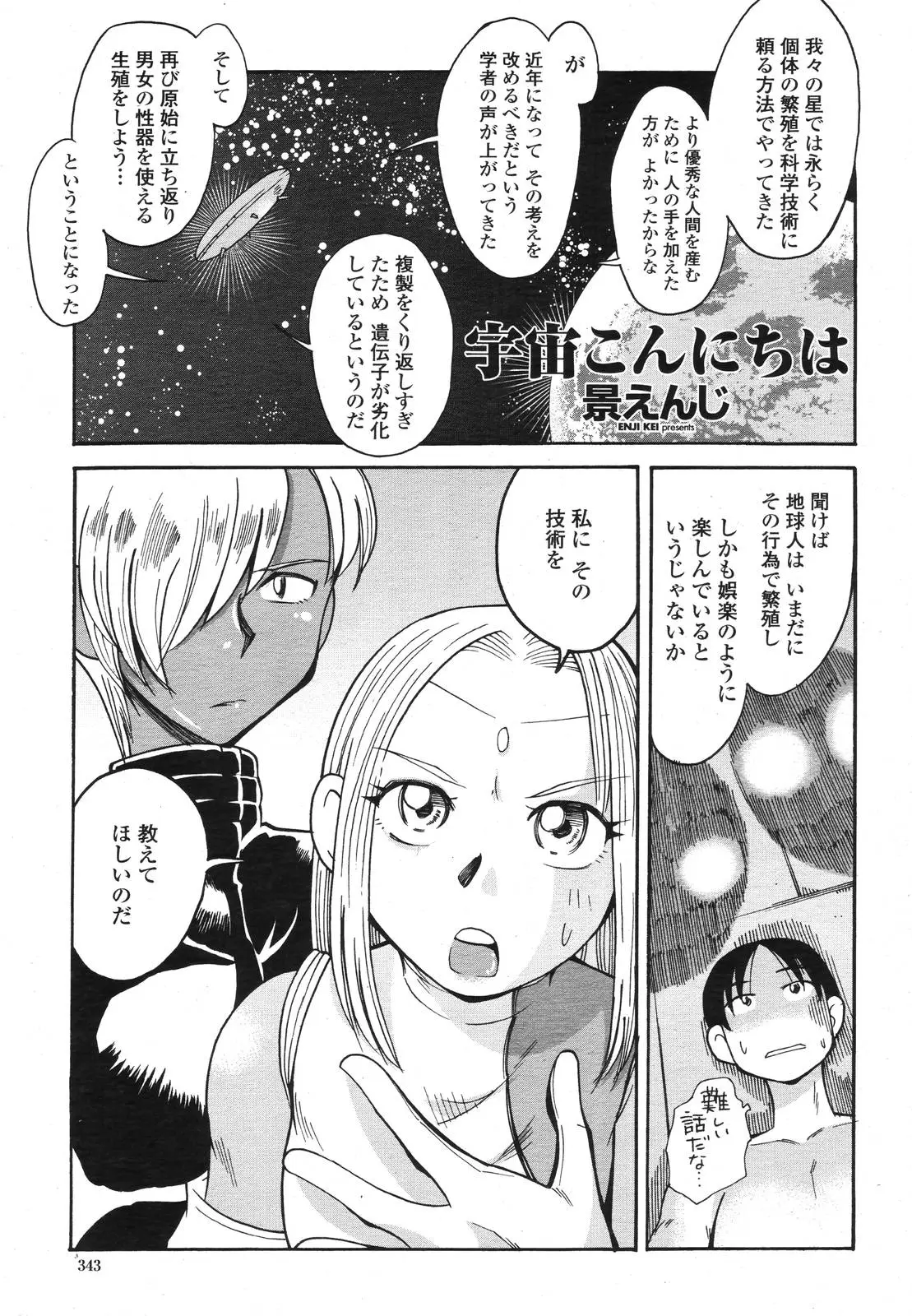 Page 341