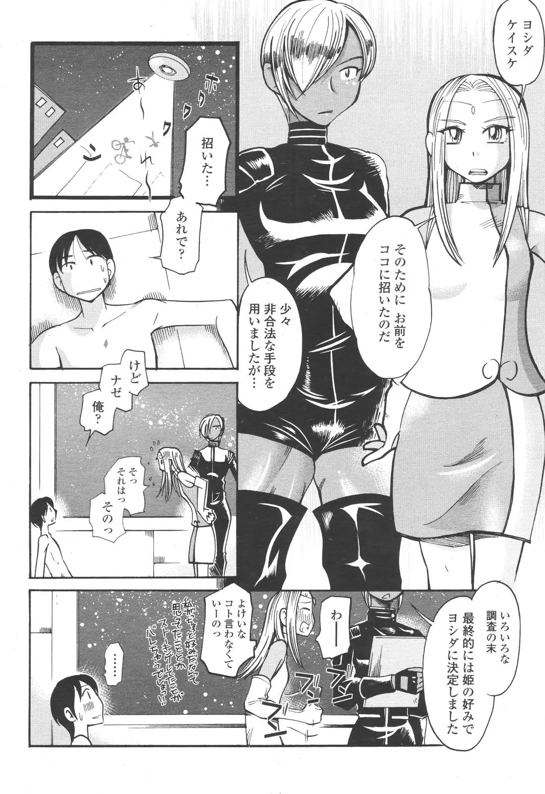 Page 342