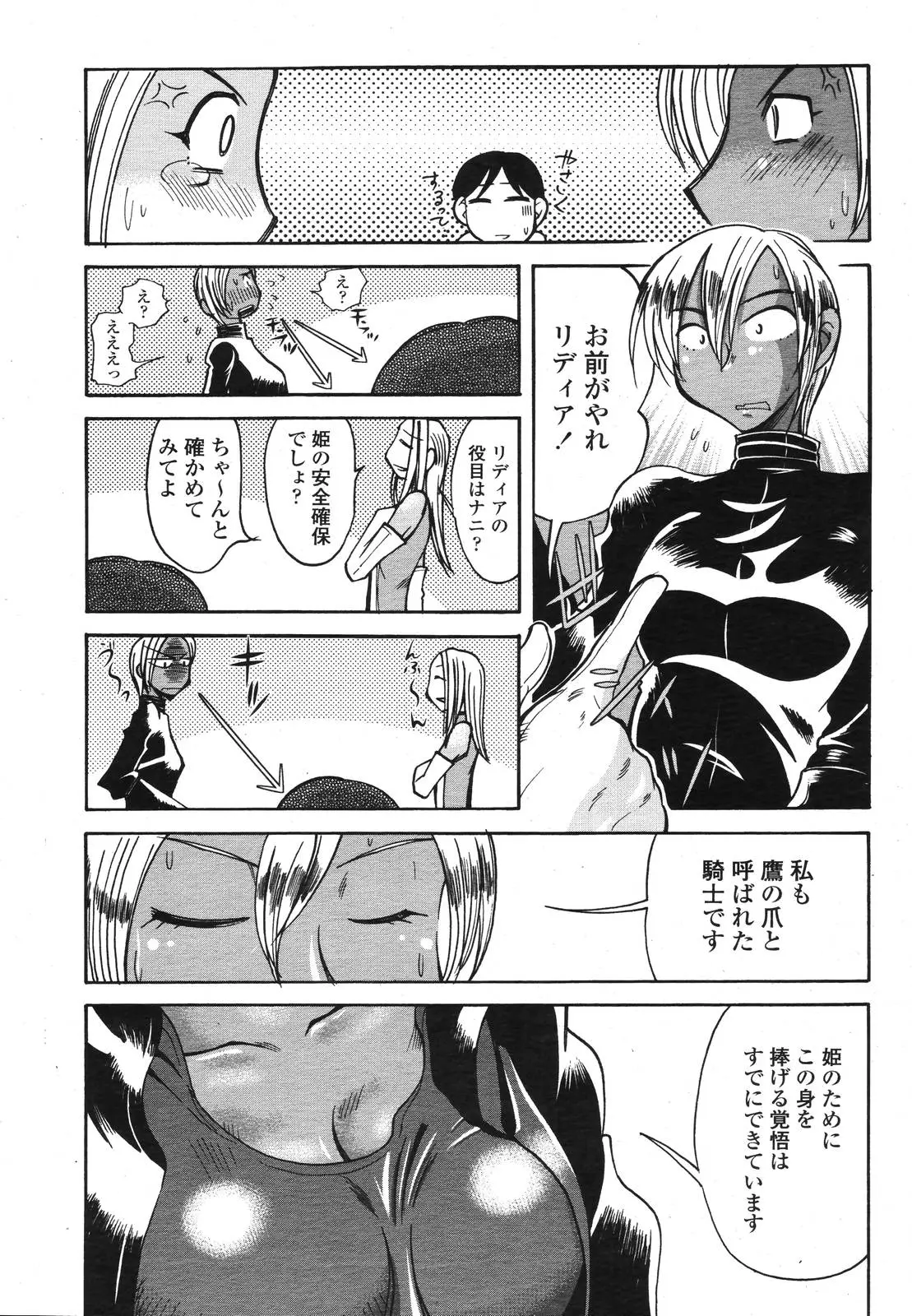 Page 345