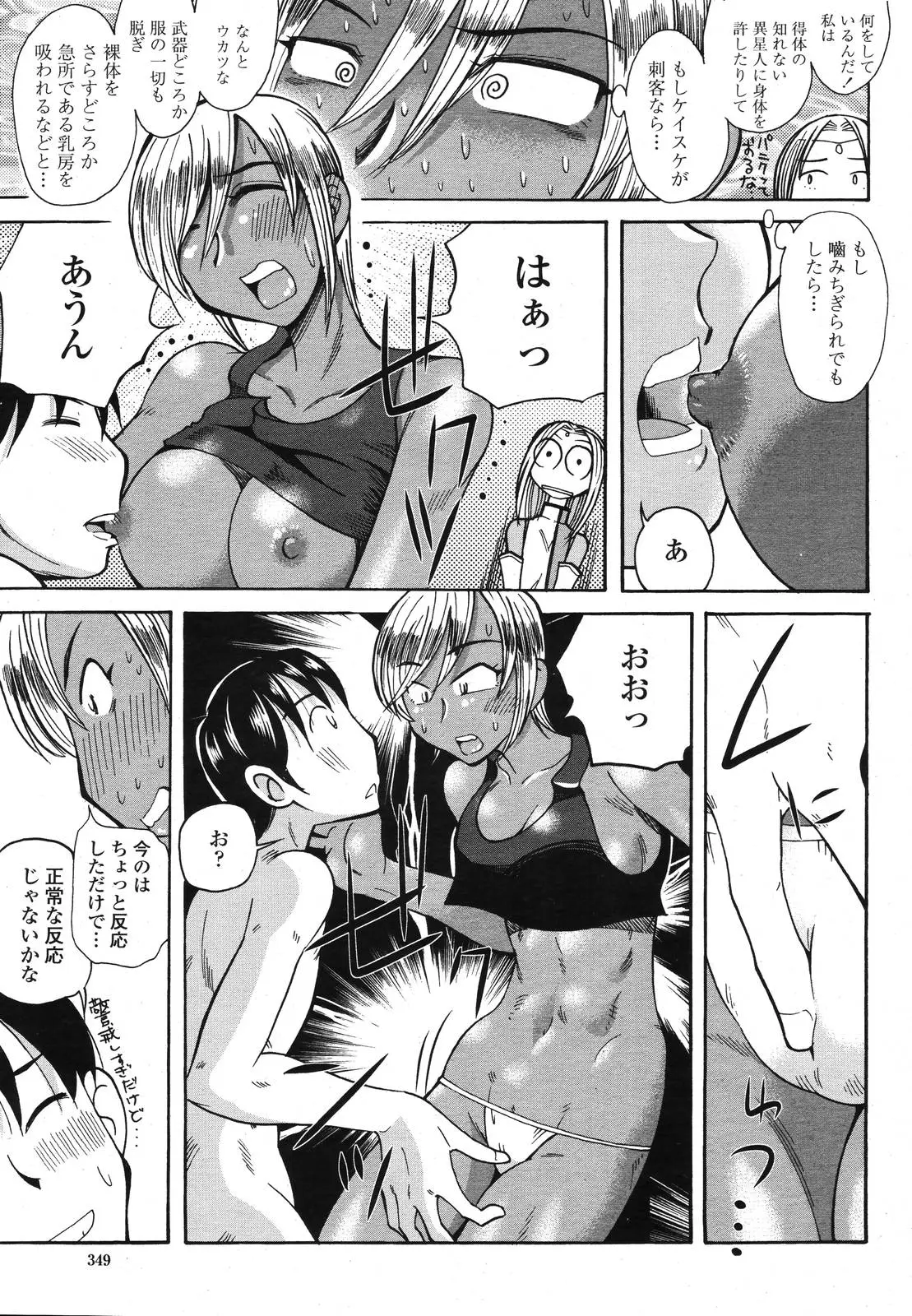 Page 347