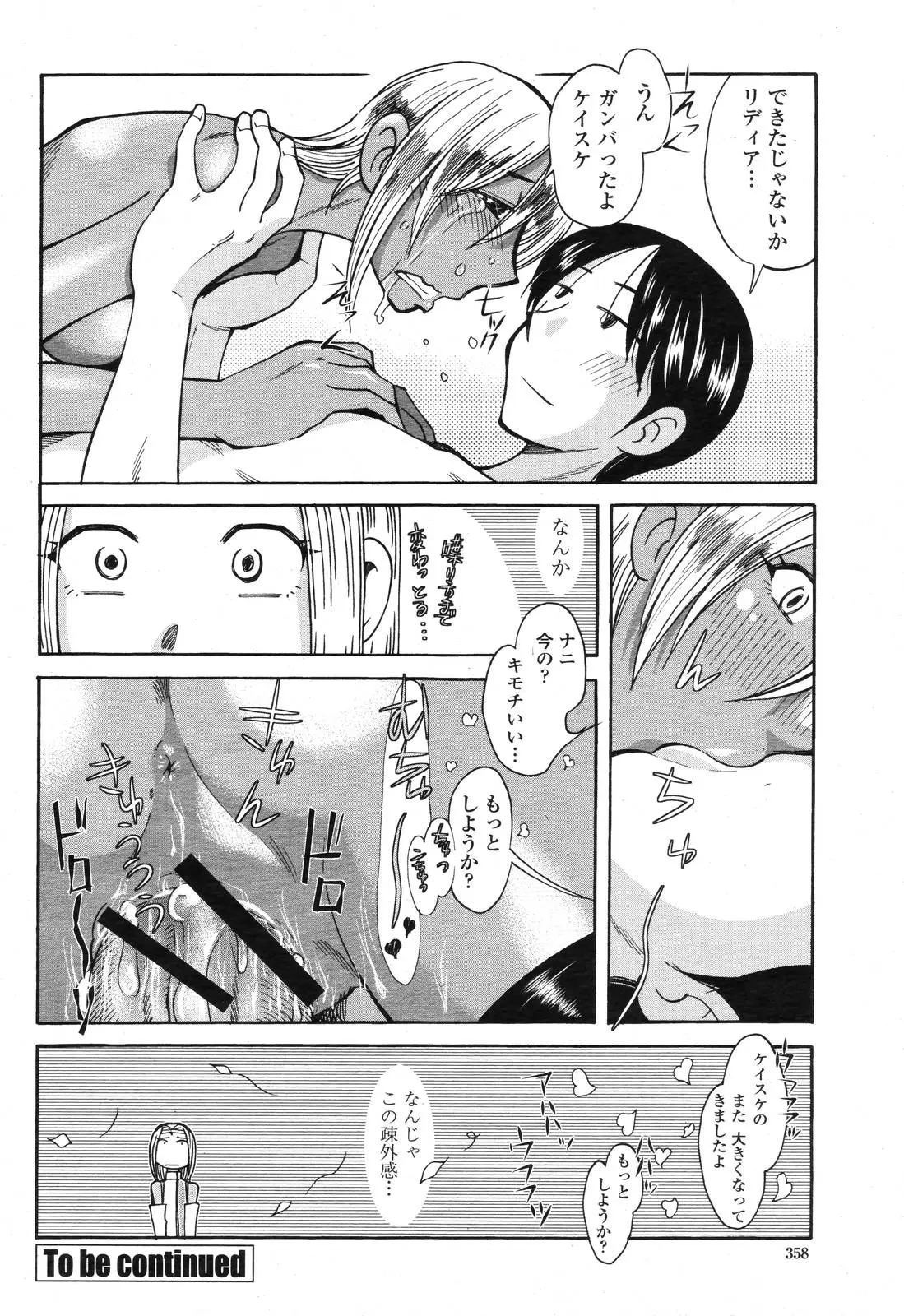 Page 356
