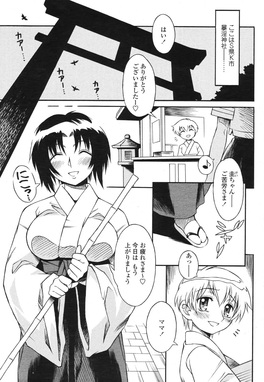 Page 357
