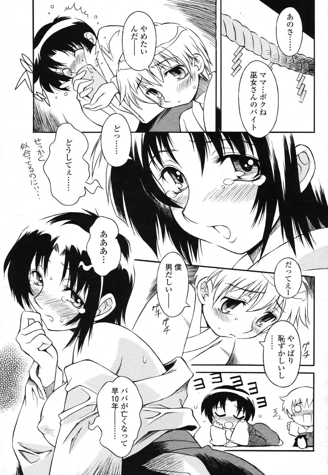 Page 359