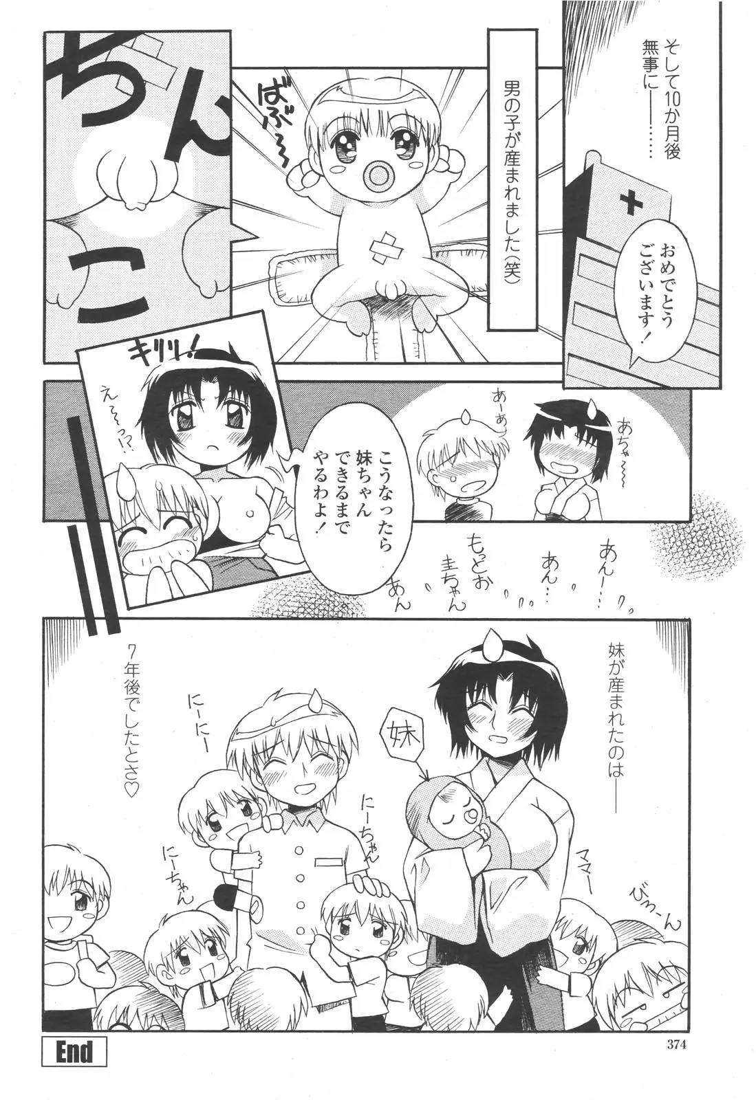 Page 372
