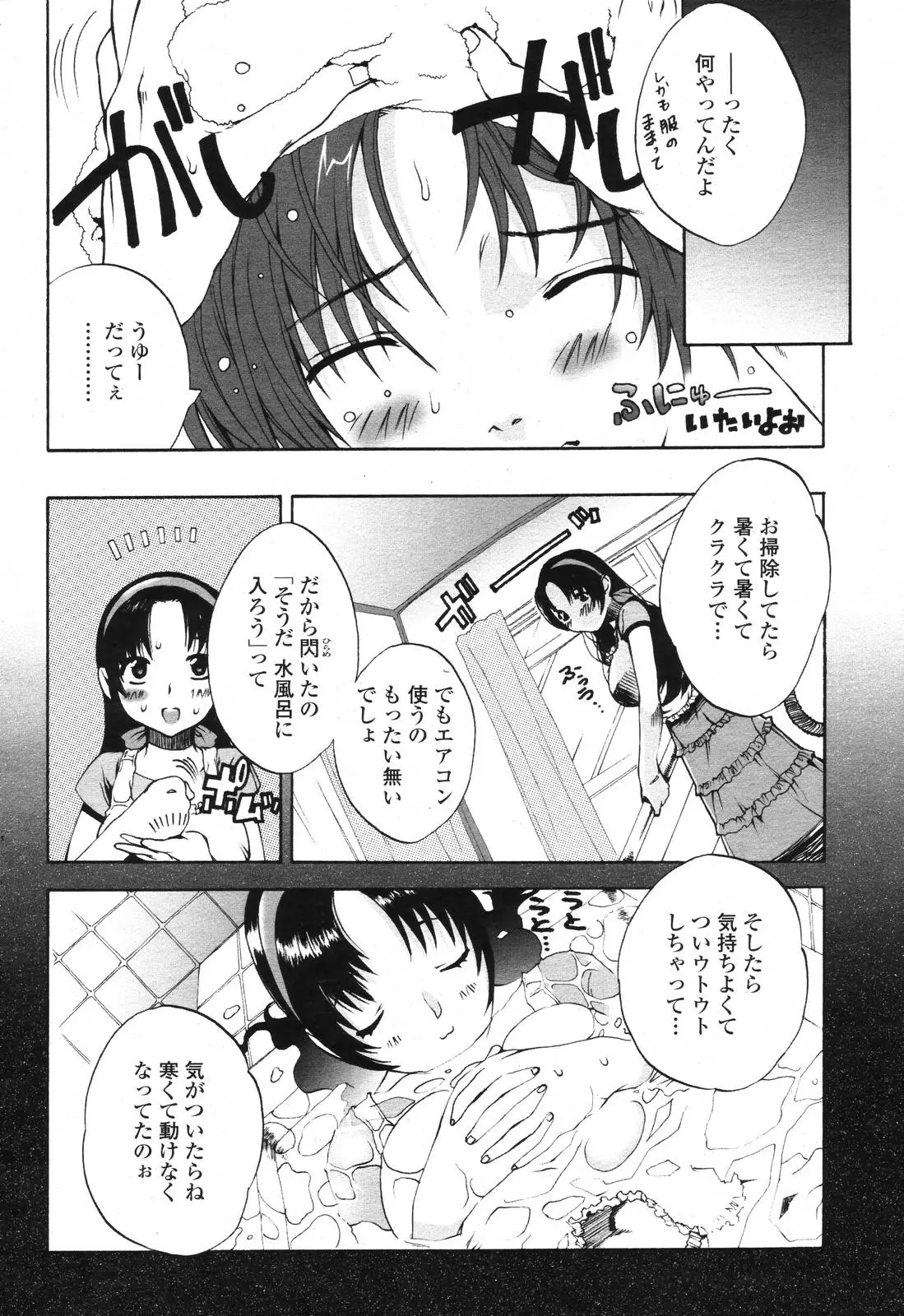 Page 374