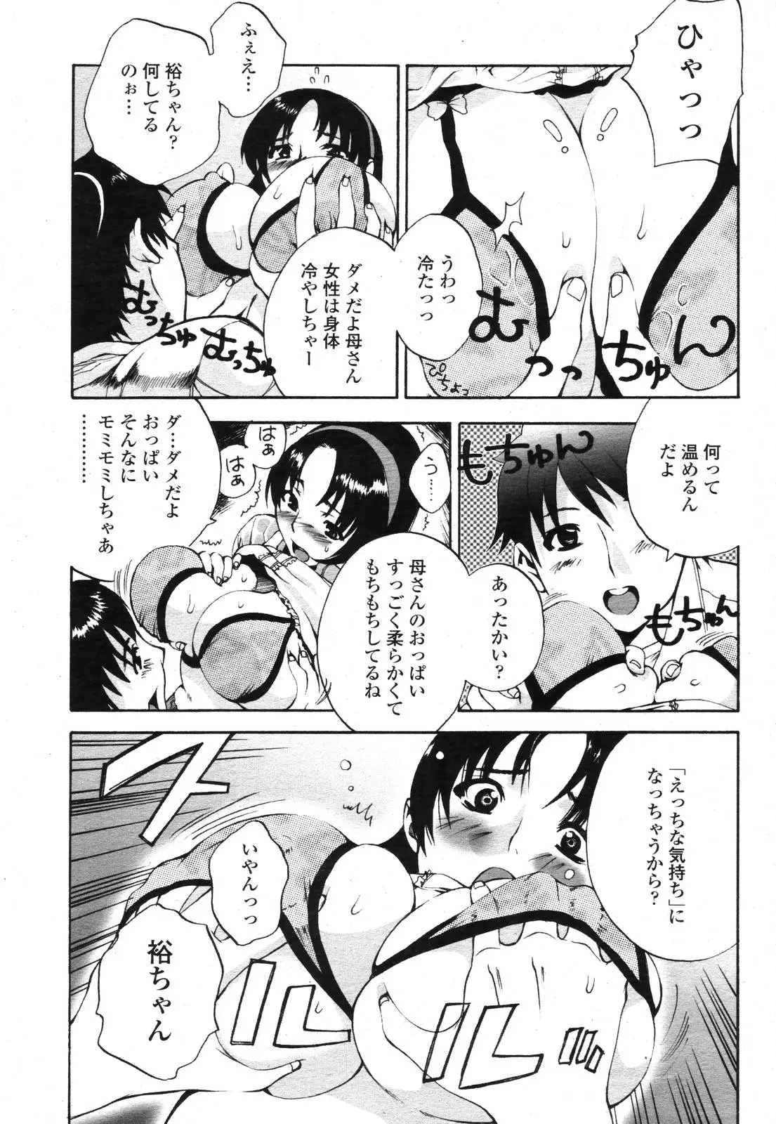 Page 377