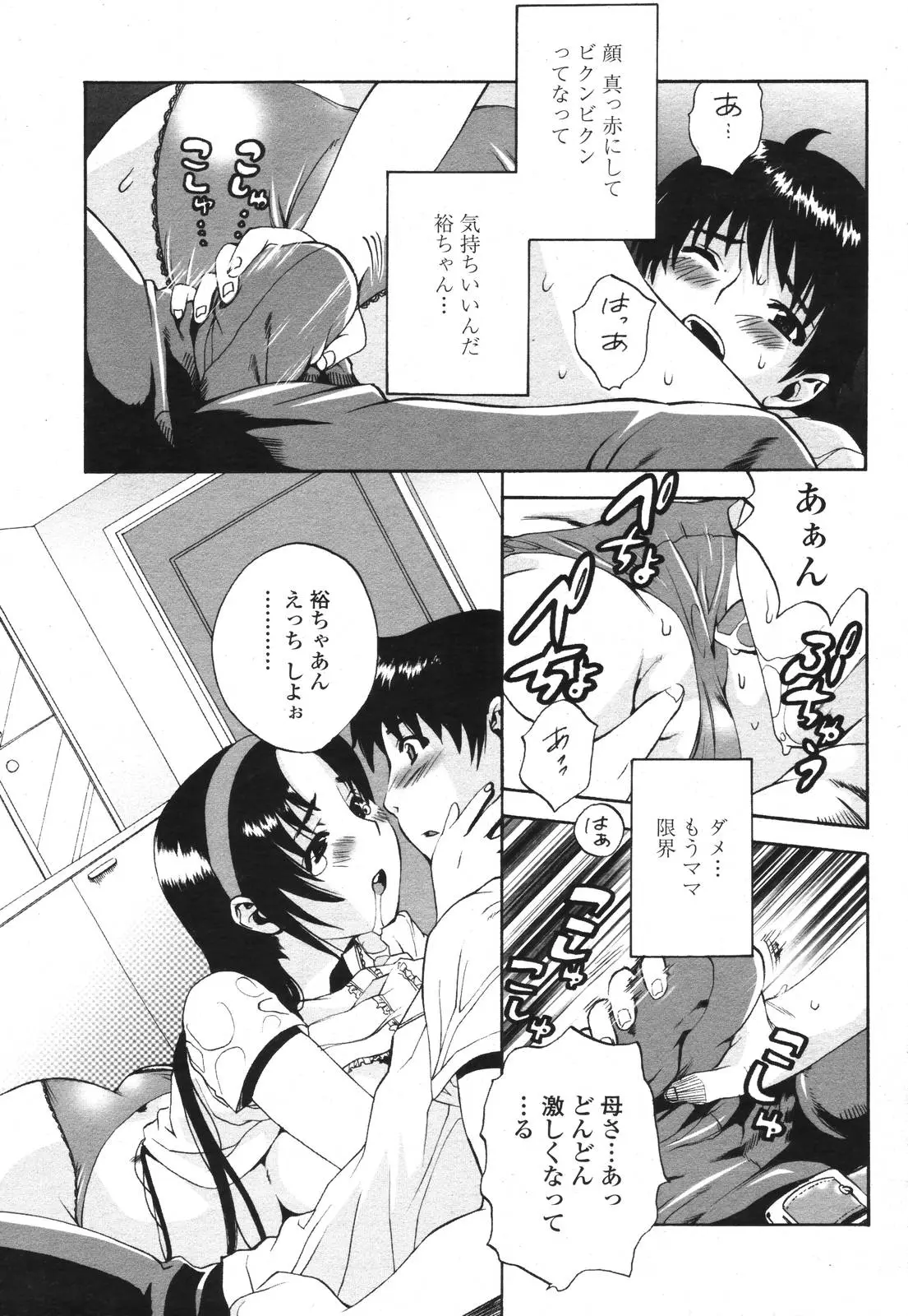 Page 383