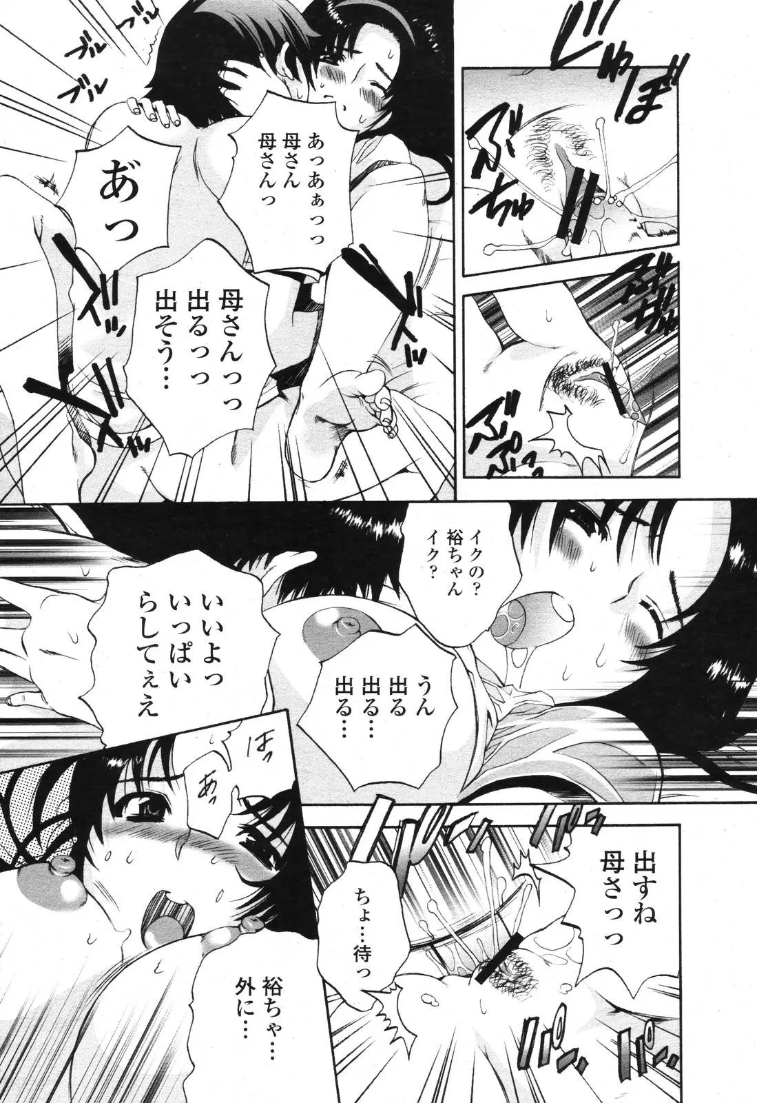 Page 386