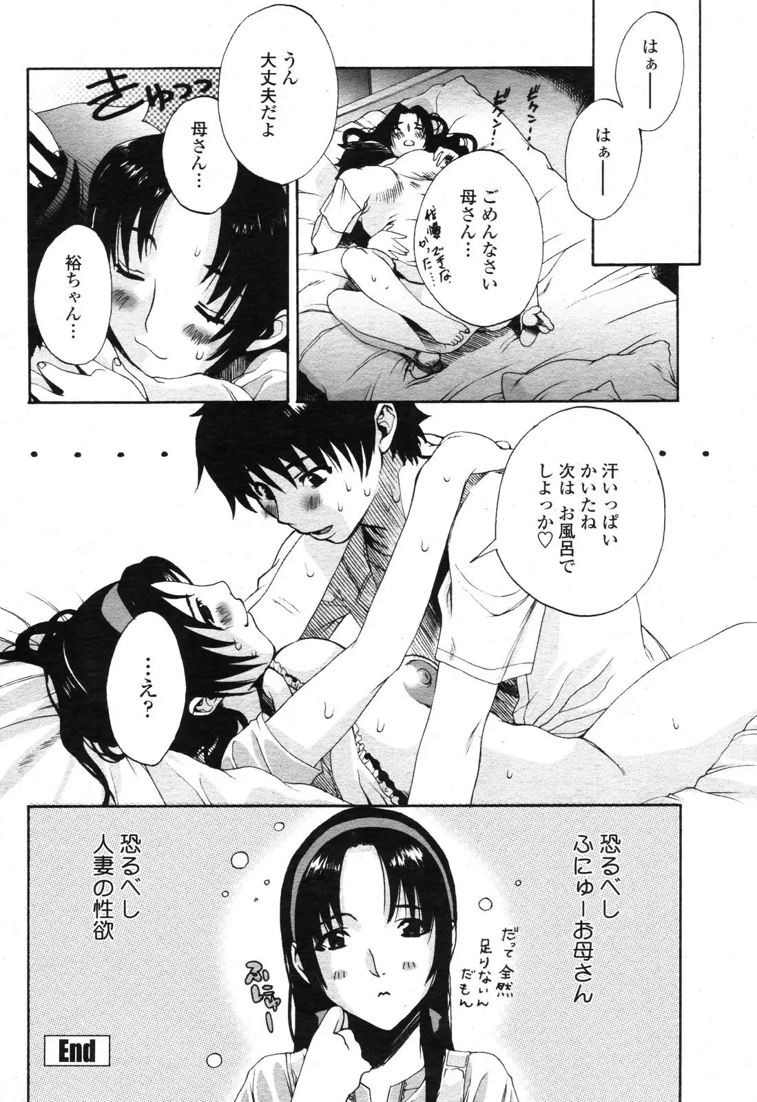 Page 388
