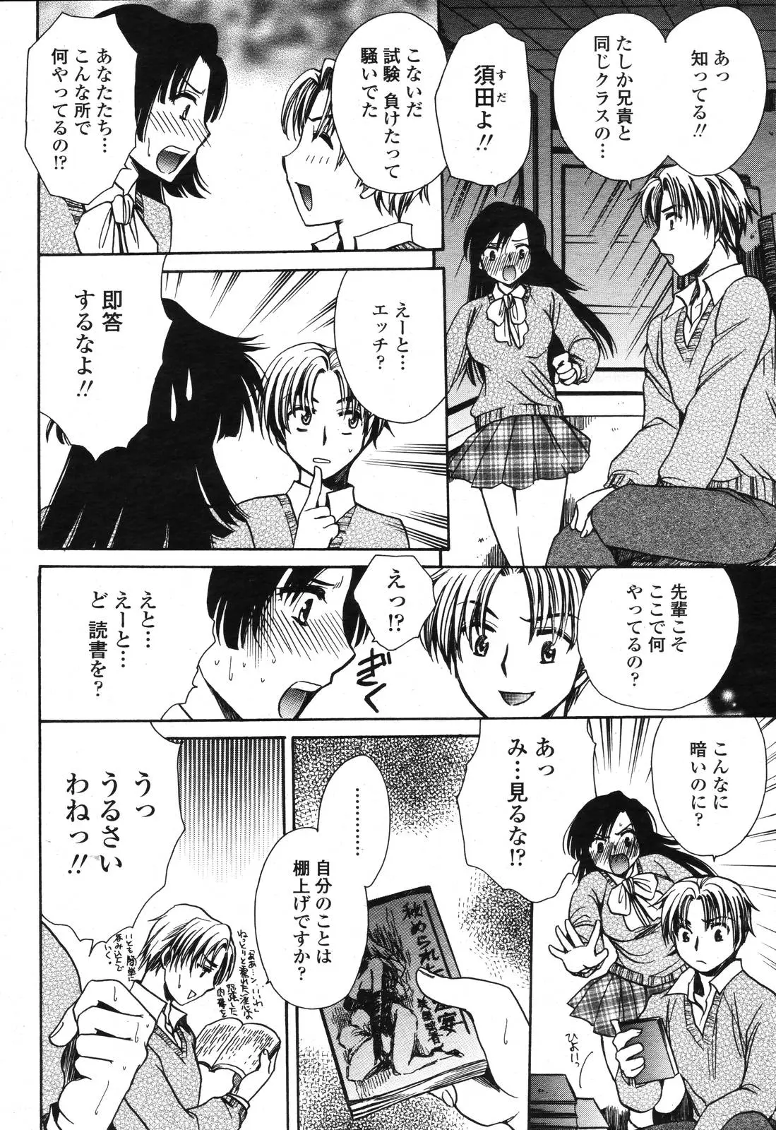 Page 396