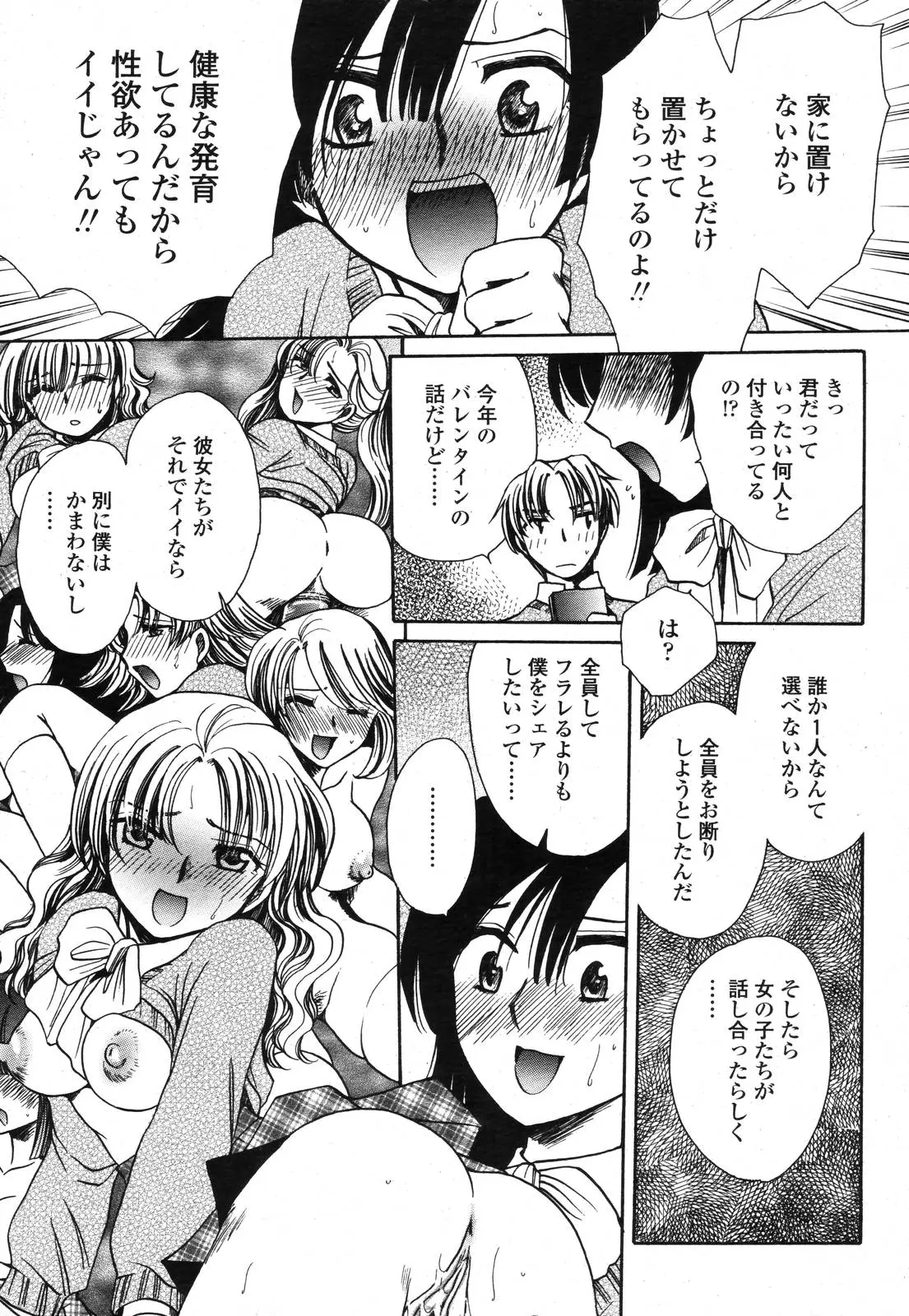 Page 397
