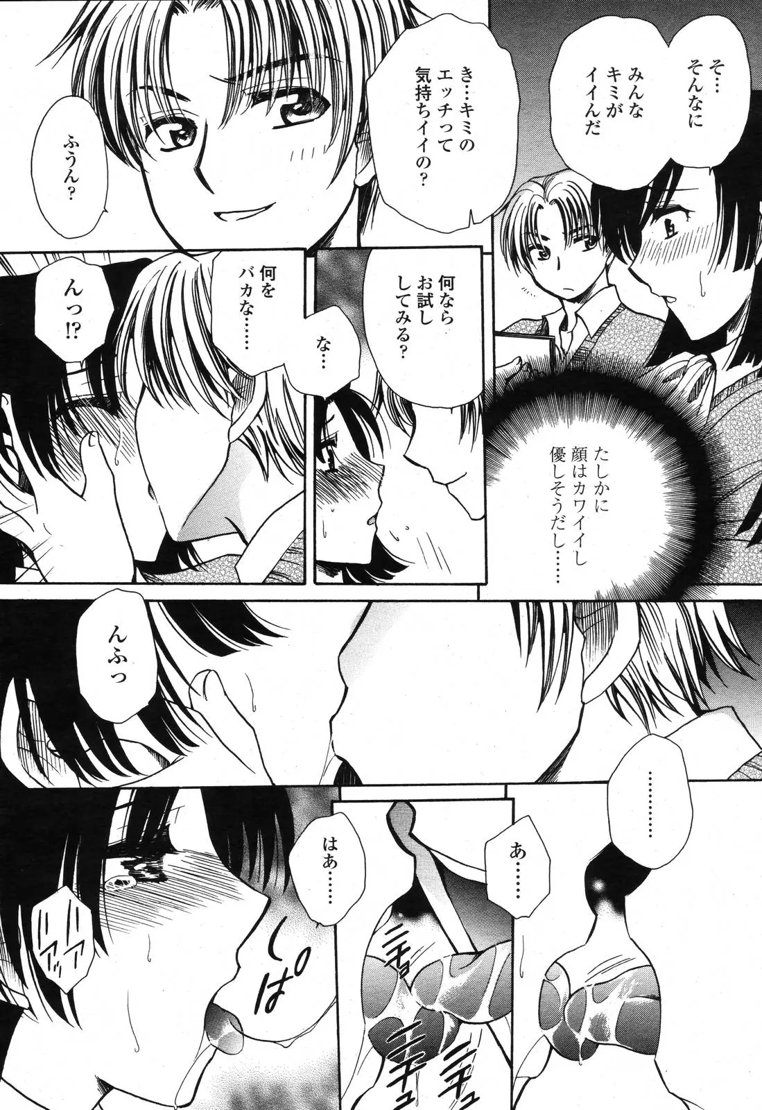 Page 398