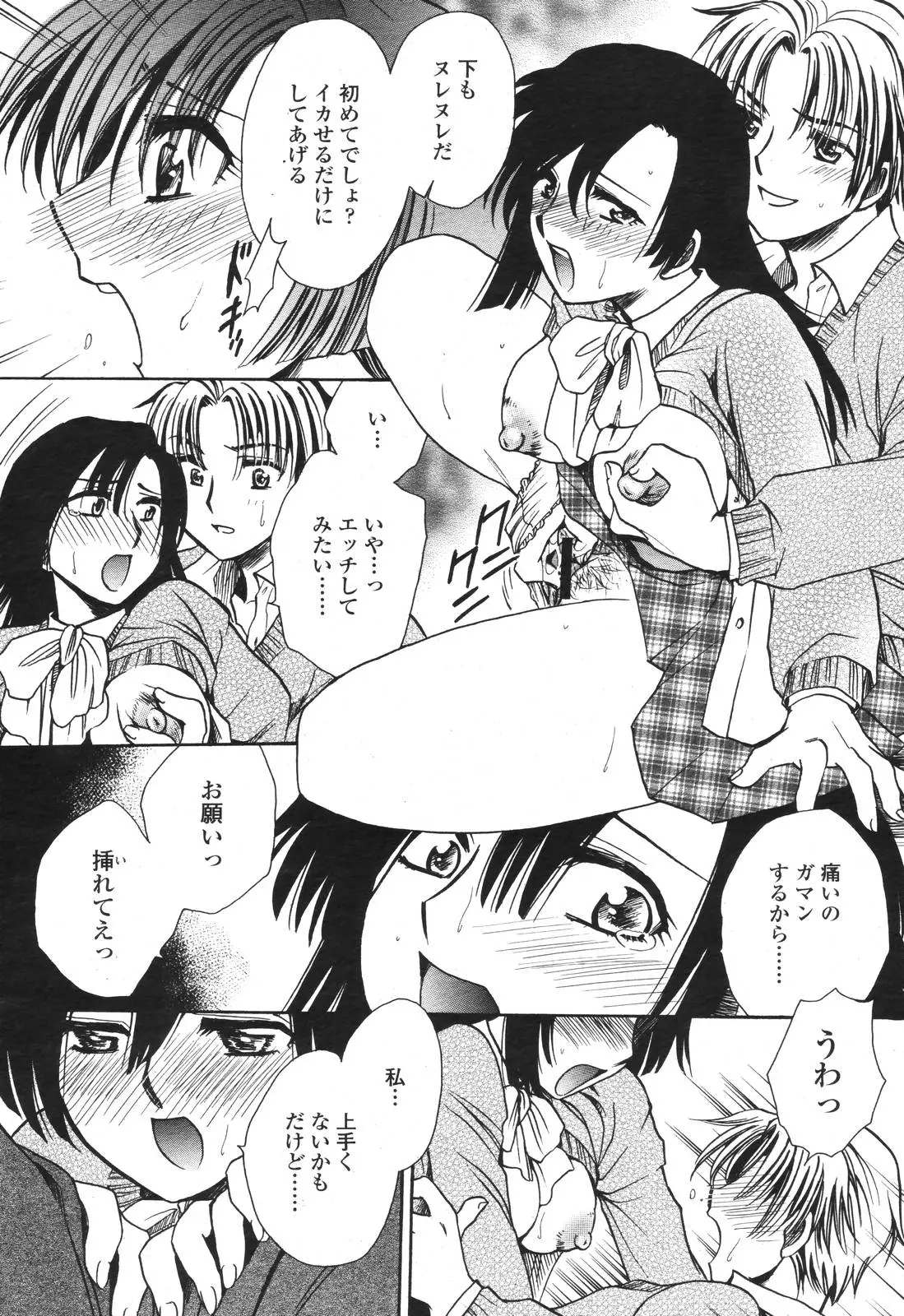 Page 400