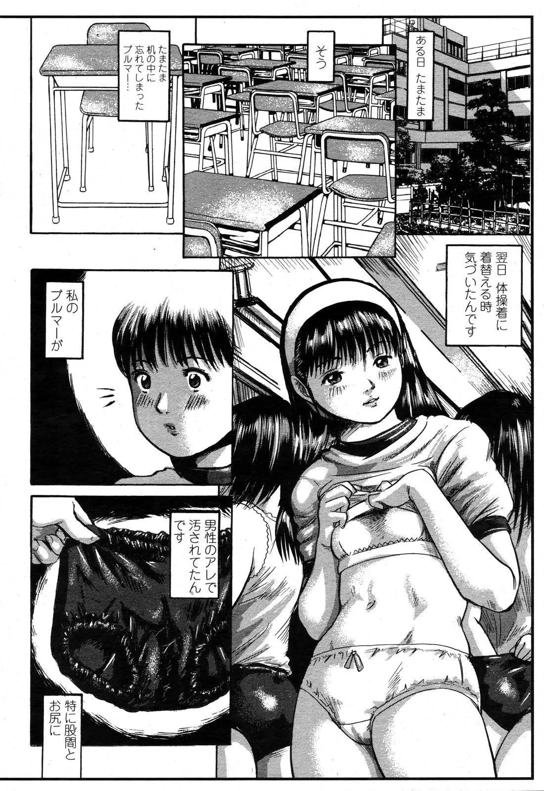 Page 408