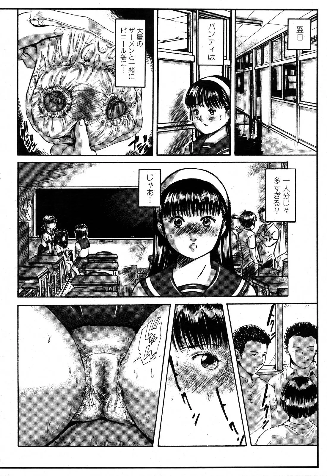 Page 414