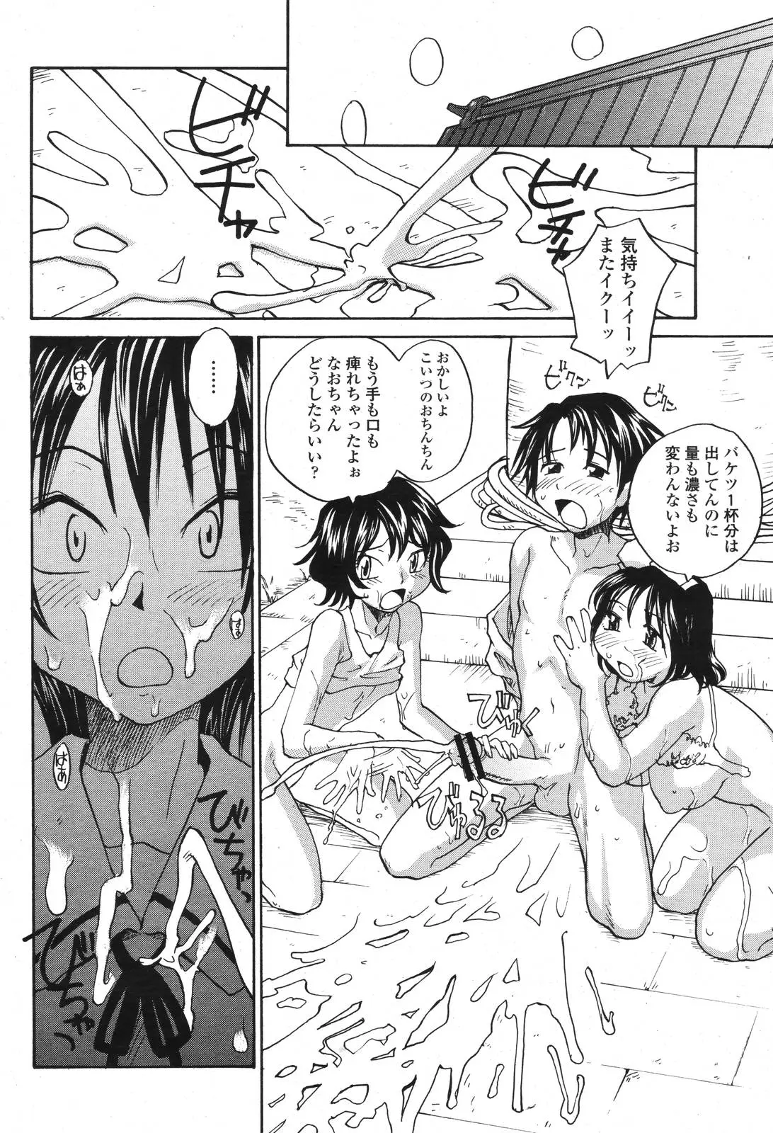 Page 430