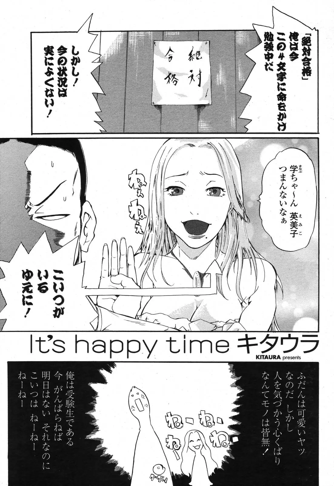 Page 439