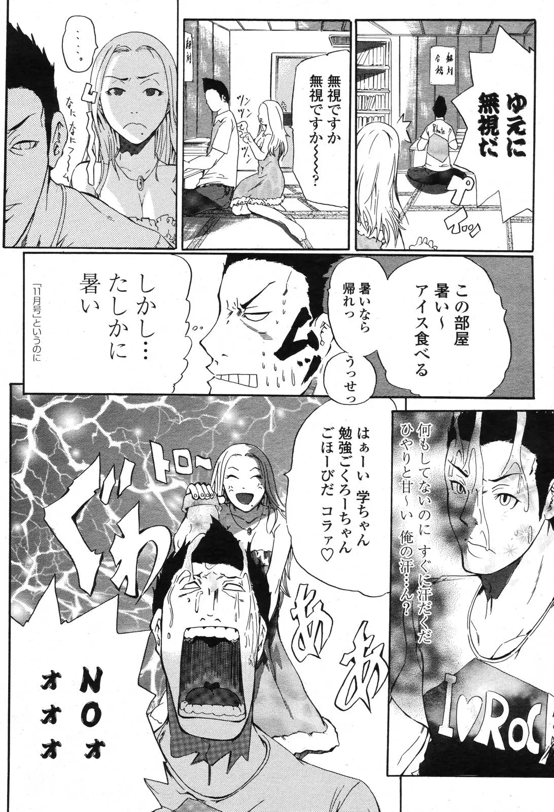 Page 440